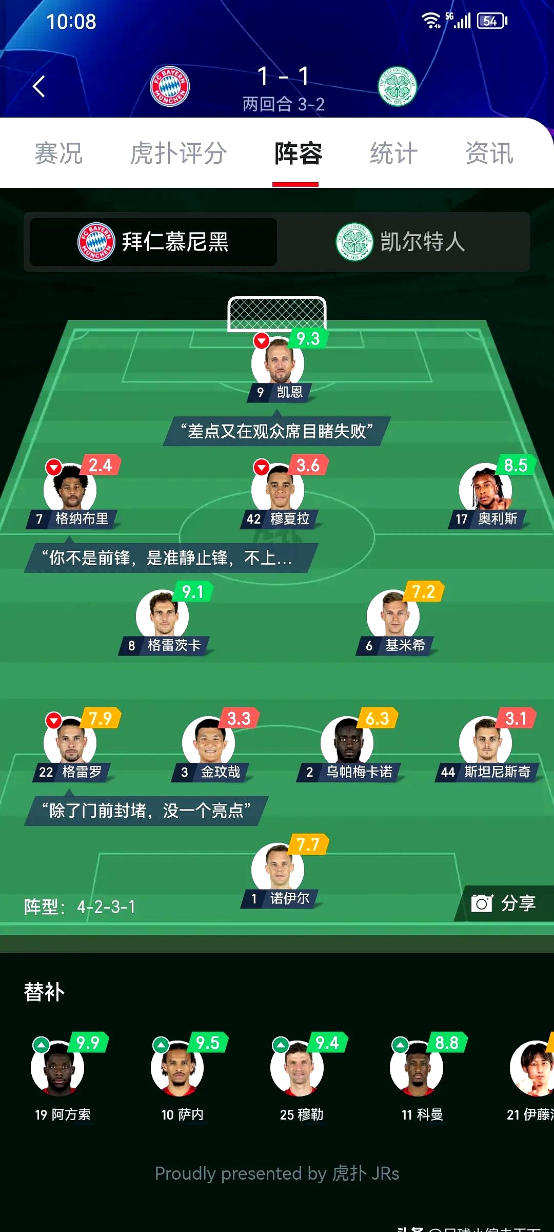 S16官方授权竞猜网站-拜仁慕尼黑迎意大利杯关键赛，今晚战术微调，球迷炸锅，球探报告显示潜力(拜仁慕尼黑19年阵容)